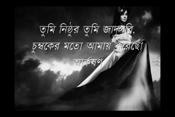 Bengali Love Story Books Pdf Free Download