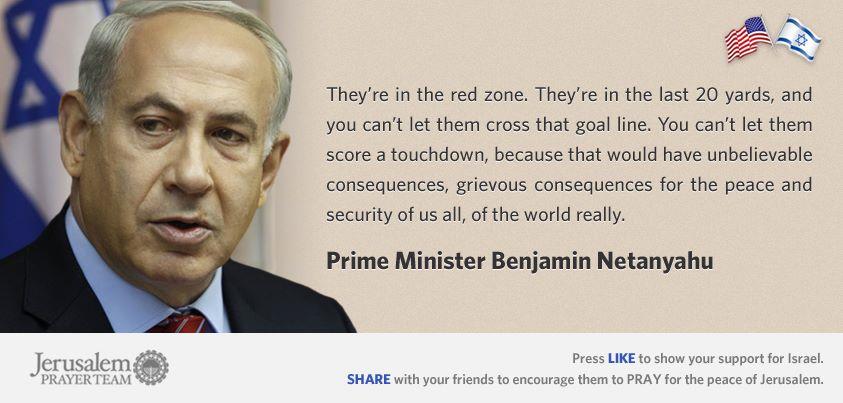 Benjamin Netanyahu's Quotes, Famous And Not Much - QuotationOf . COM